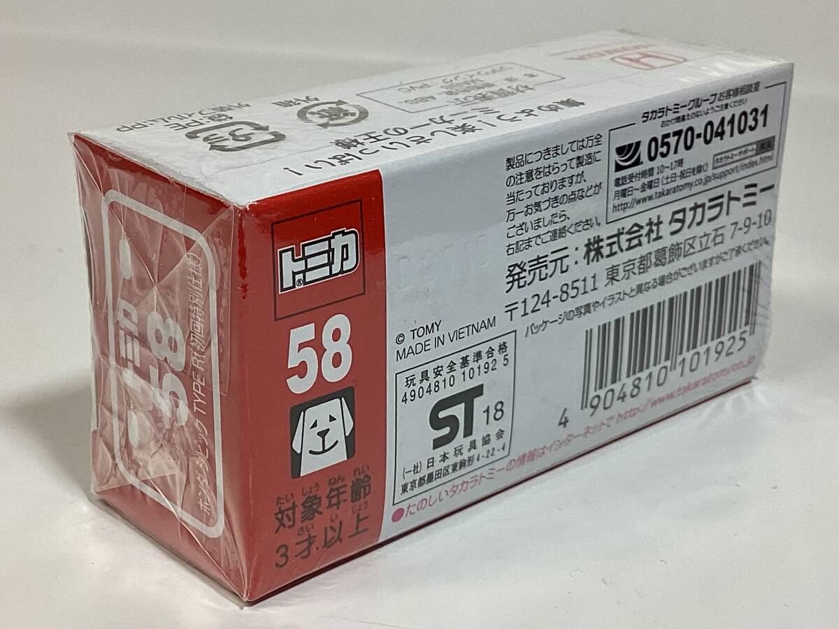 トミカ　No.58 ホンダ　シビック　タイプR 初回特別仕様_画像3