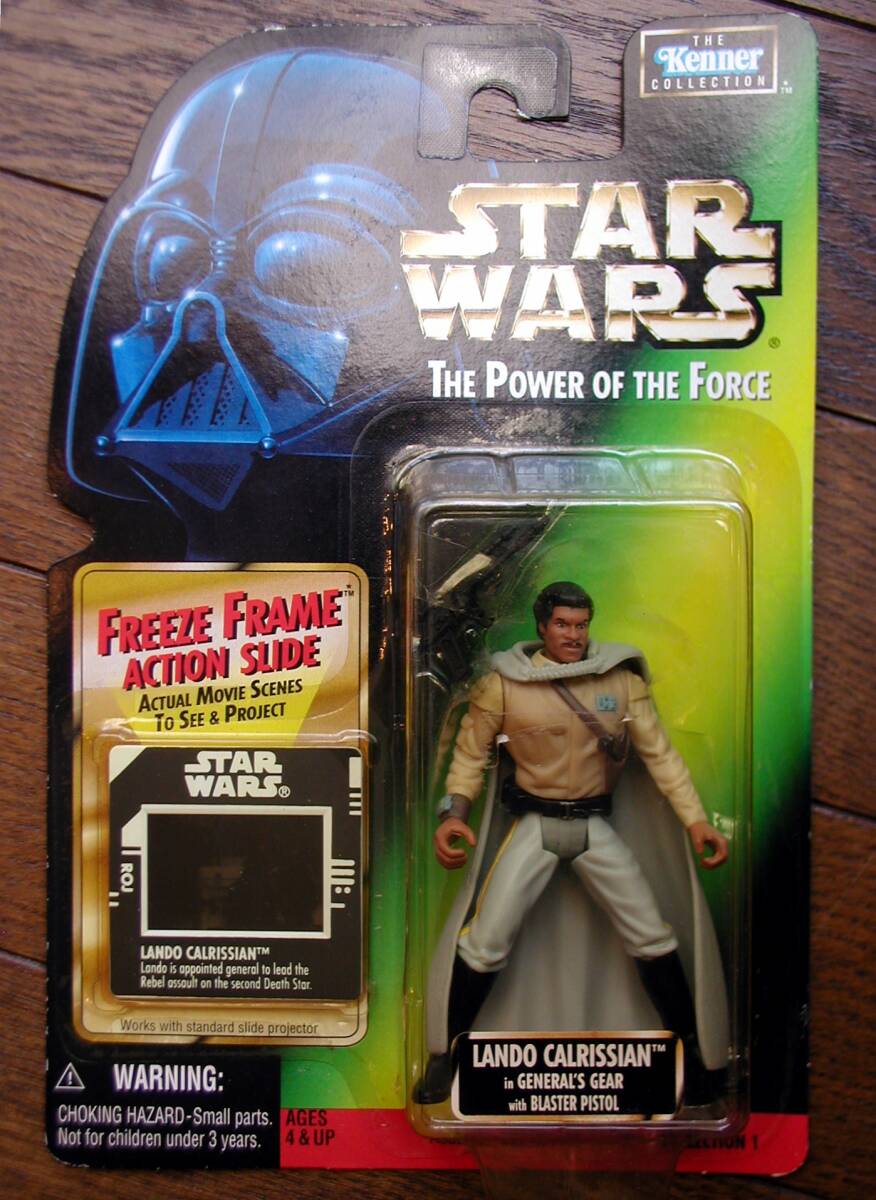 STAR WARS* Star * War z*jelarudo* Land *karuji Lien *Kenner