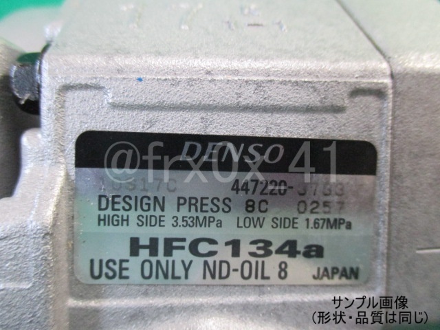 レジアス*447170-6830*10S17C★リビルトエアコンコンプレッサー★RCH41W*RCH47W*ツーリングハイエース*447220-3730*447300-8840*88310-2689_画像9