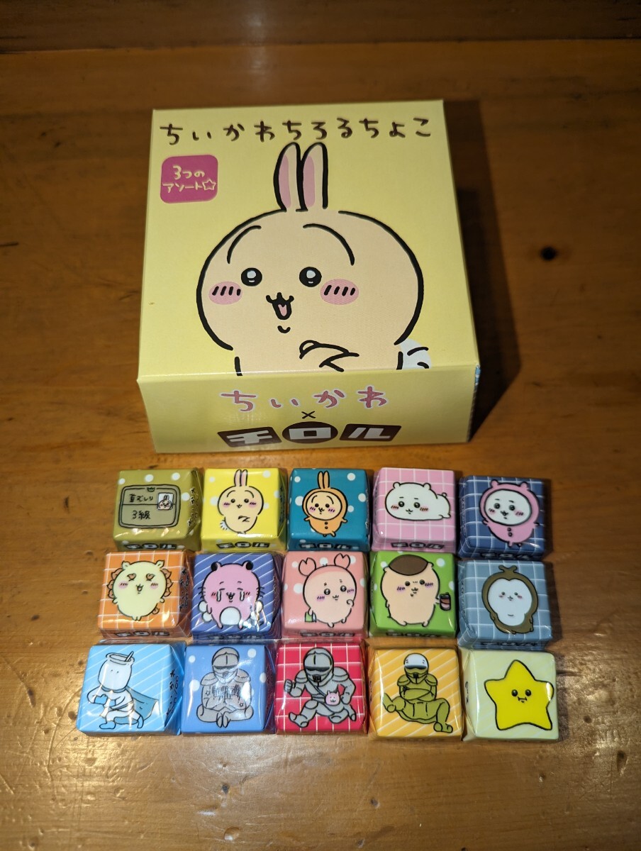 chi.........BOXchiroru chocolate rabbit 15 piece insertion 