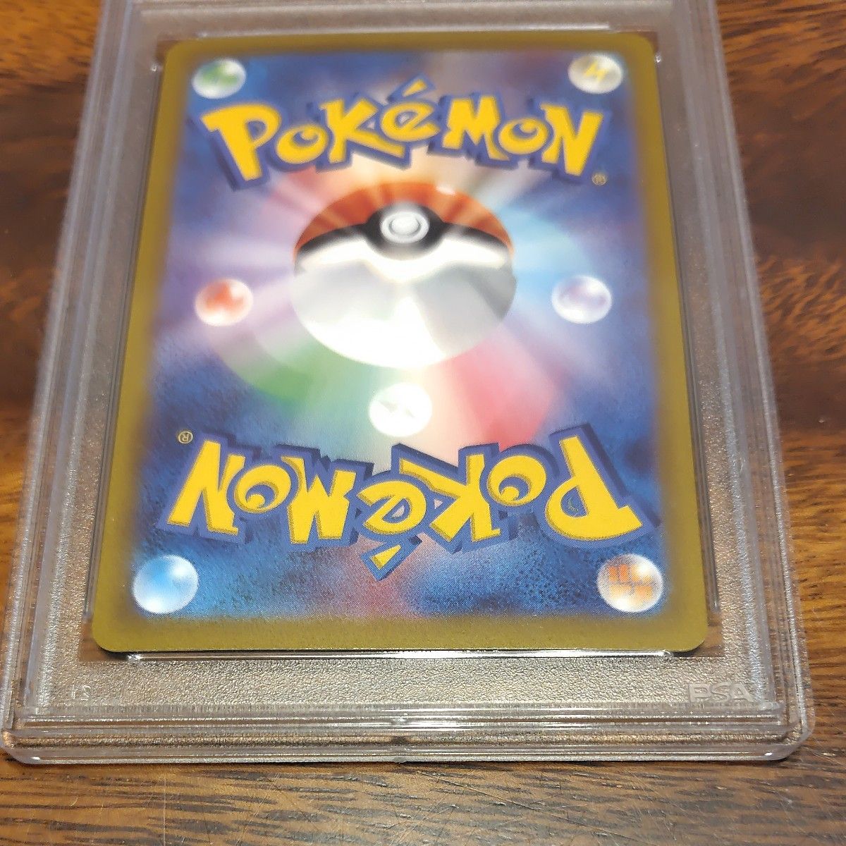 ポケモンカード　サワロ　SAR PSA9  ポケカ 鑑定品