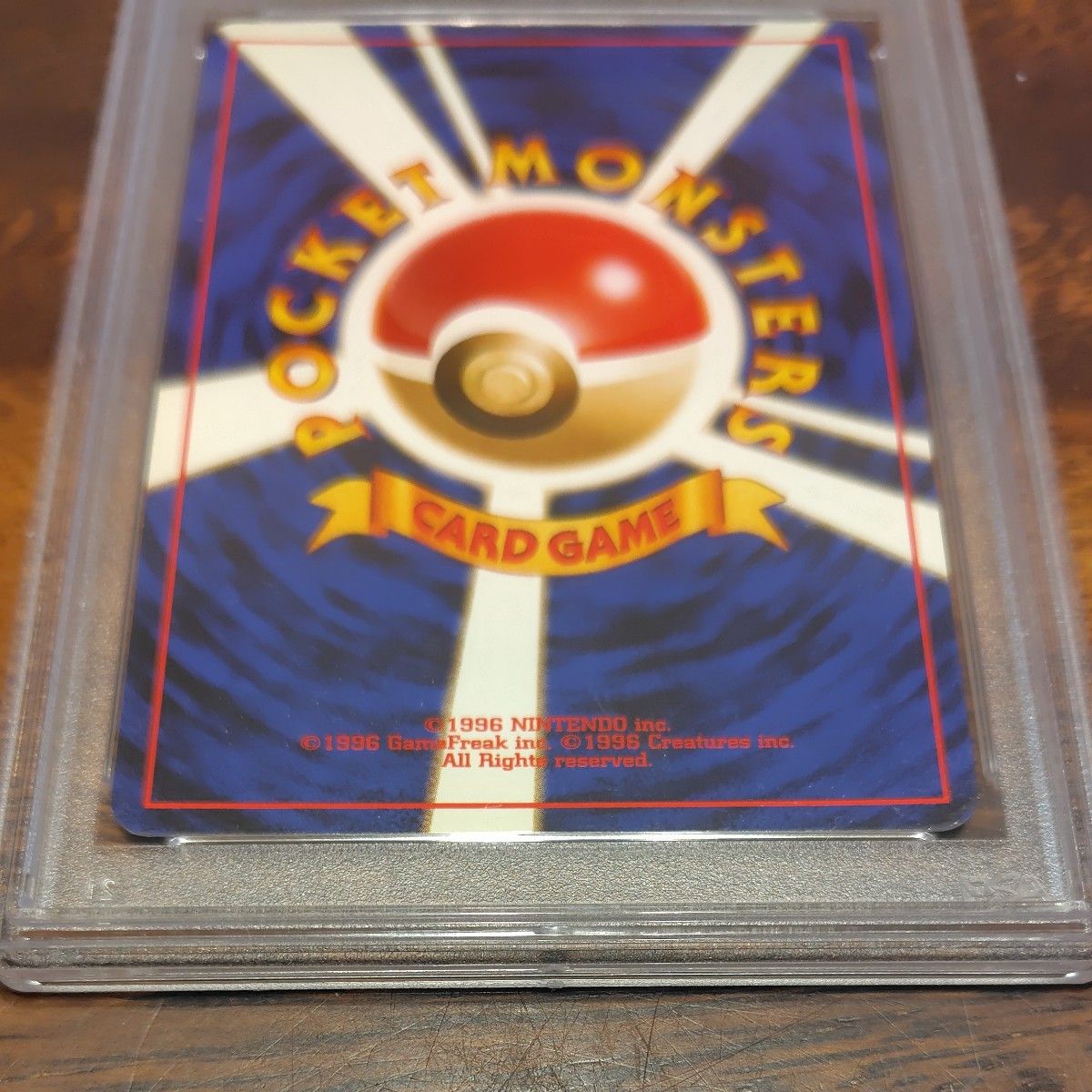 ポケモンカード 旧裏 第一弾 ピカチュウ PSA9 マークあり ポケカ ポケモンカード 旧裏 第一弾 ピカチュウ PSA9 マークあり ポケカ