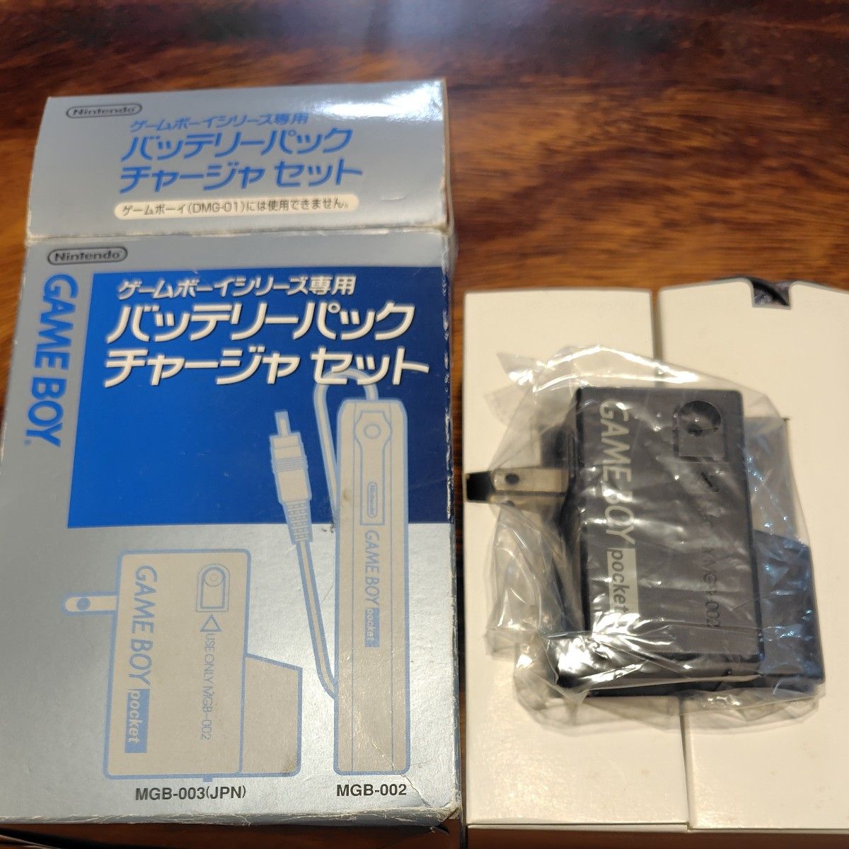 バッテリーパック　任天堂 ゲームボーイシリーズ専用　バッテリーパックチャージャセット　ポケット　ゲームボーイカラー