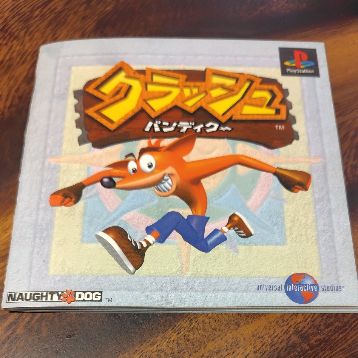 プレイステーション PS ソフト クラッシュ・バンディクー レトロ プレイステーション PS ソフト クラッシュ・バンディクー レトロ
