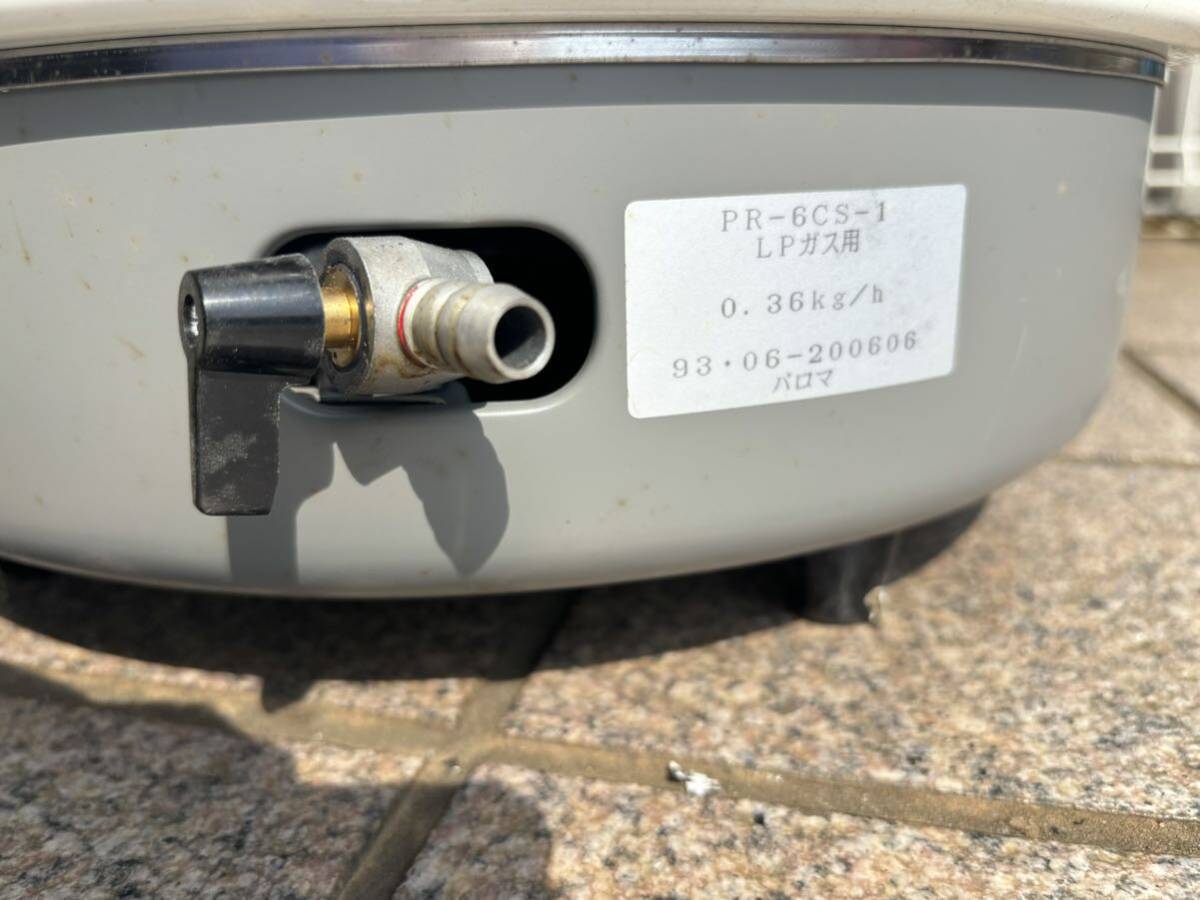 paroma для бизнеса газ рисоварка LP газ PR-6CS-1