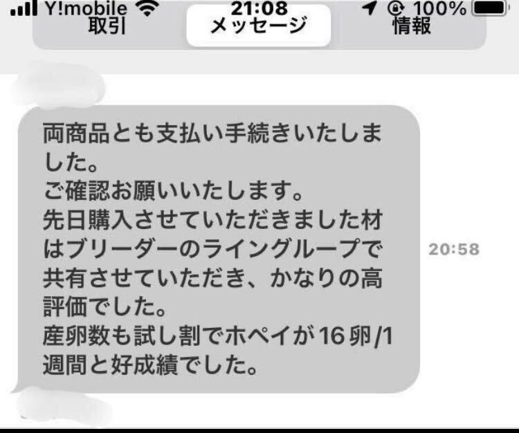 303 A 柔らか　ナラ　13本　太さ9〜10cm 　長さ約14 cm 椎茸原木　産卵木 千葉県_画像5