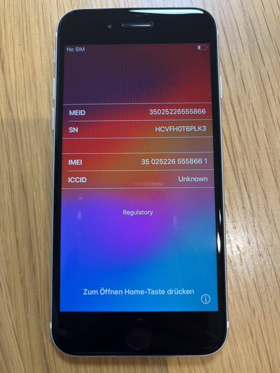 【美品】iPhone SE 第二世代 SIMフリー ホワイト 128GB_画像1