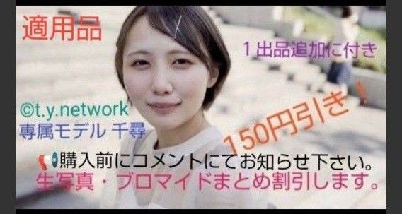 日向坂46×CoCo壱番屋コラボ メッセージサイン印刷入り 金村美玖 Xmasポストカード 1枚 管理No.④