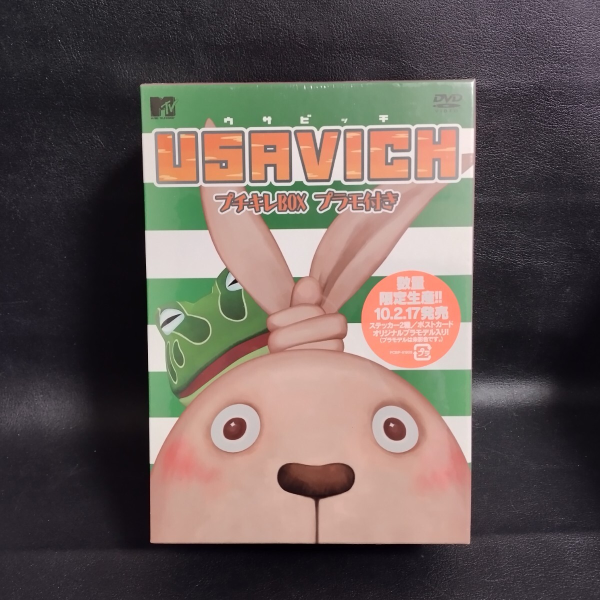 【USAVICH】ウサビッチ DVD-BOX 『プチキレ・BOX』 アニメDVD 未開封品 棚番-置き下_画像1