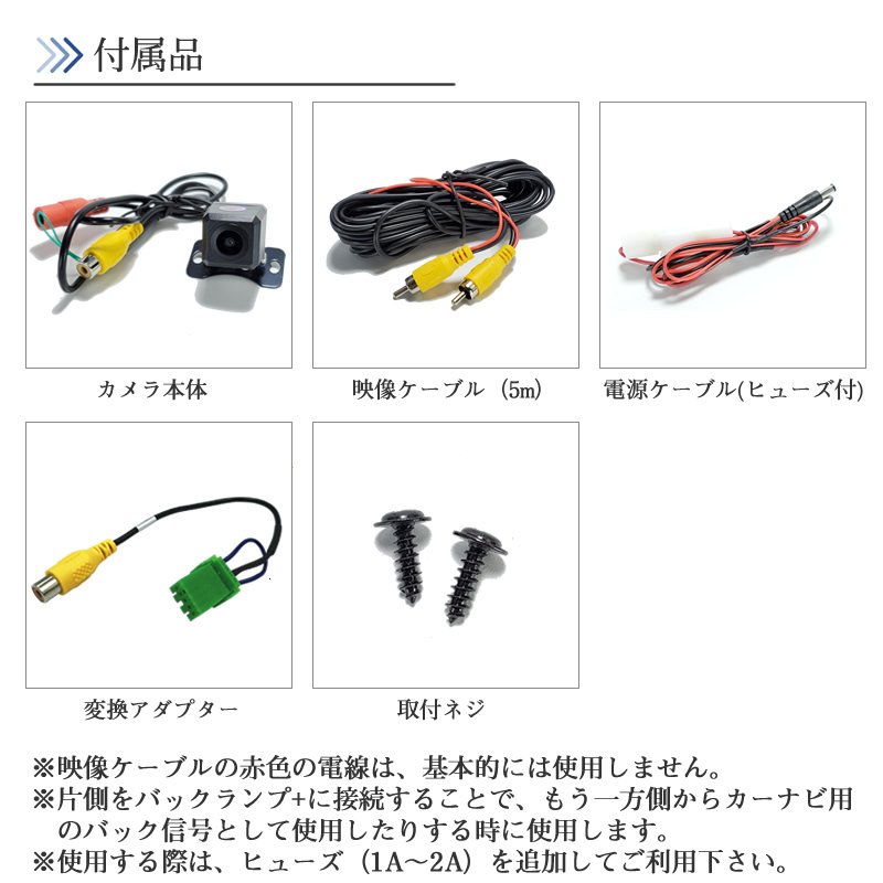 HS310-A HS310D-A MS110-A MP310-A 対応 バックカメラ 魚眼 レンズ 搭載 CCD 高画質 安心加工済み 【CL03】_画像7