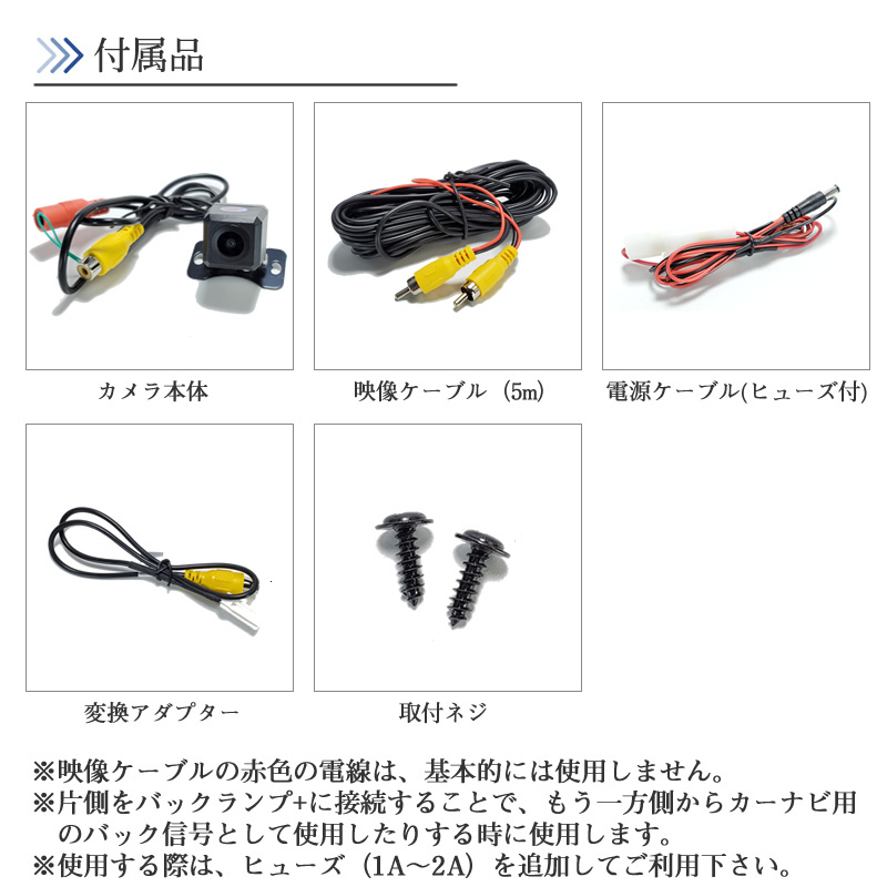 AVN-R8 AVN-R8W AVN-Z04i 対応 バックカメラ 魚眼 レンズ 搭載 CCD 高画質 安心の配線加工済み【TY03】_画像8