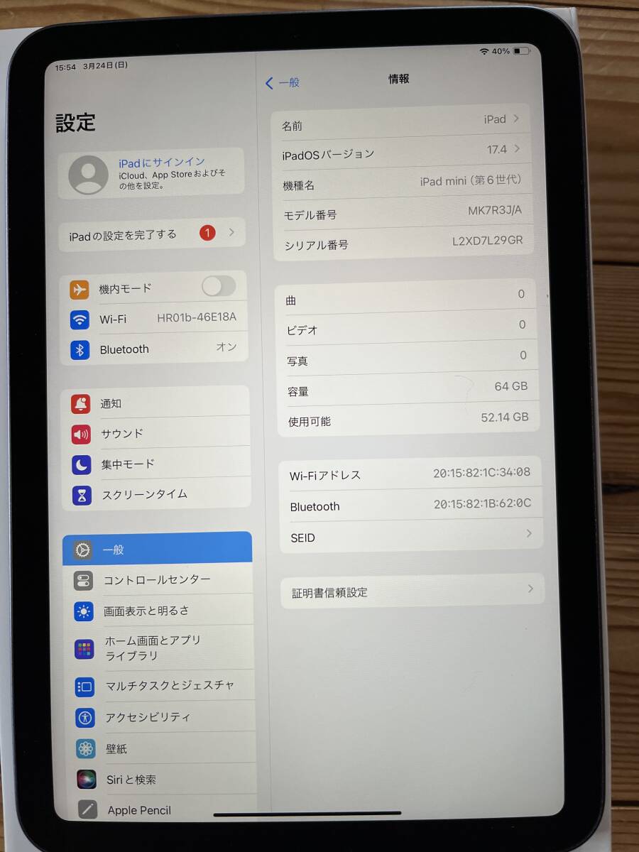 iPad mini6 パープル　wifiモデル　64gb_画像5