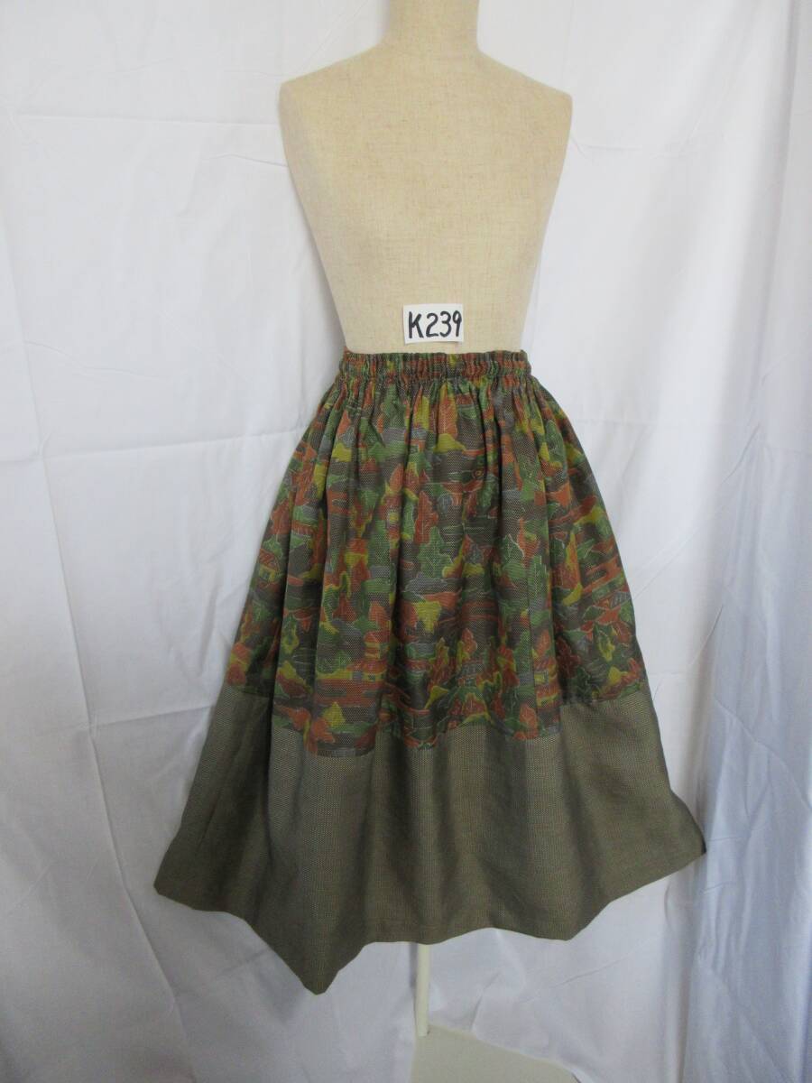 【K-239】着物リメイク　ギャザースカート　ゆったりサイズ　紬　正絹　大島紬　手作り_画像5