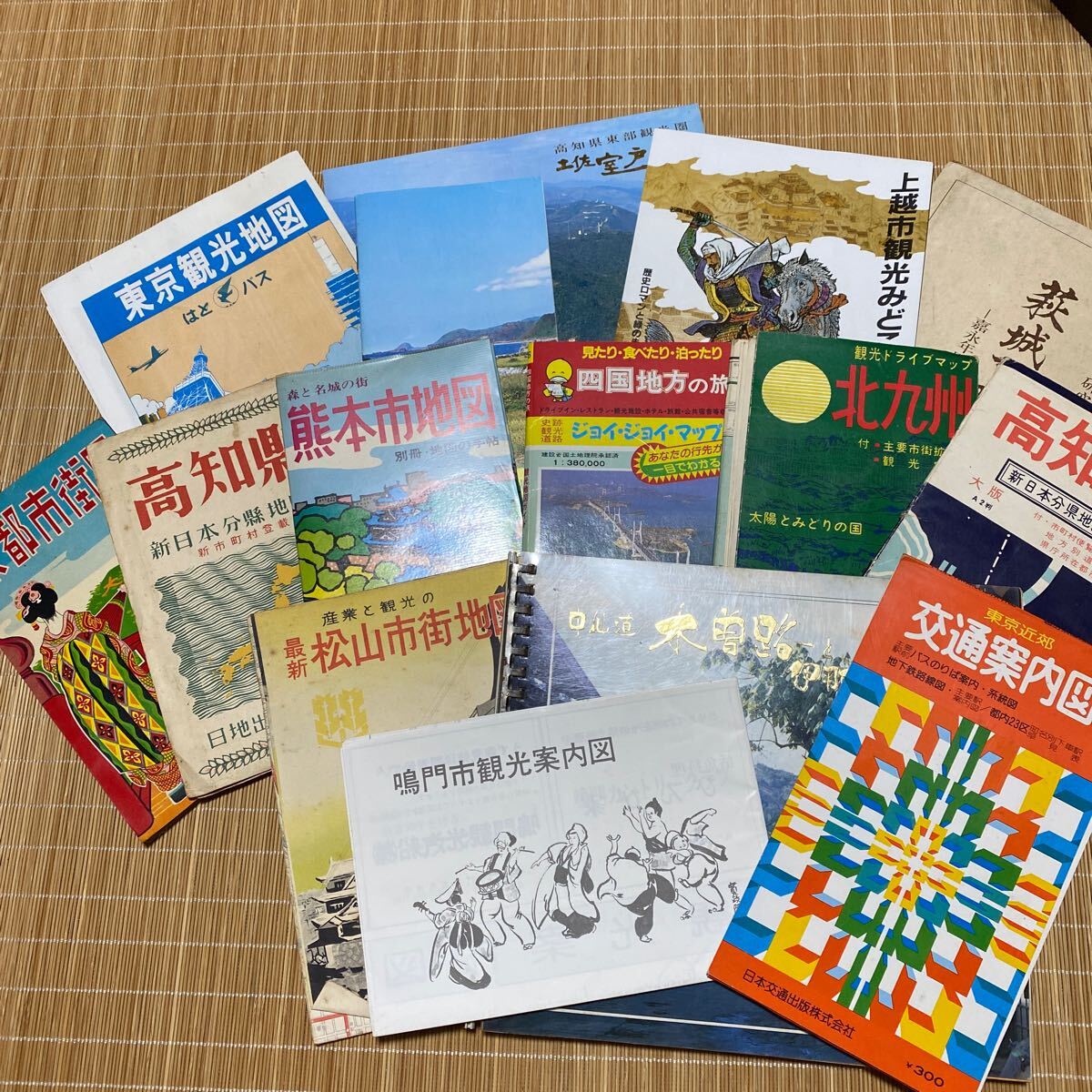 全国各地観光名所・寺・美術館パンフレット 大量 Yahoo!オークション - 地図 観光地図 パンフレット 観光案内