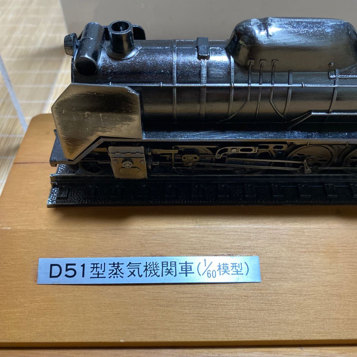 D51 D51型蒸気機関車 鉄道模型 国鉄 鉄道車両金属 蒸気機関車 1/60 なめくじ の画像2