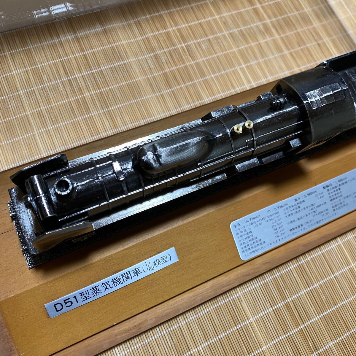 D51 D51型蒸気機関車 鉄道模型 国鉄 鉄道車両金属 蒸気機関車 1/60 なめくじ の画像6