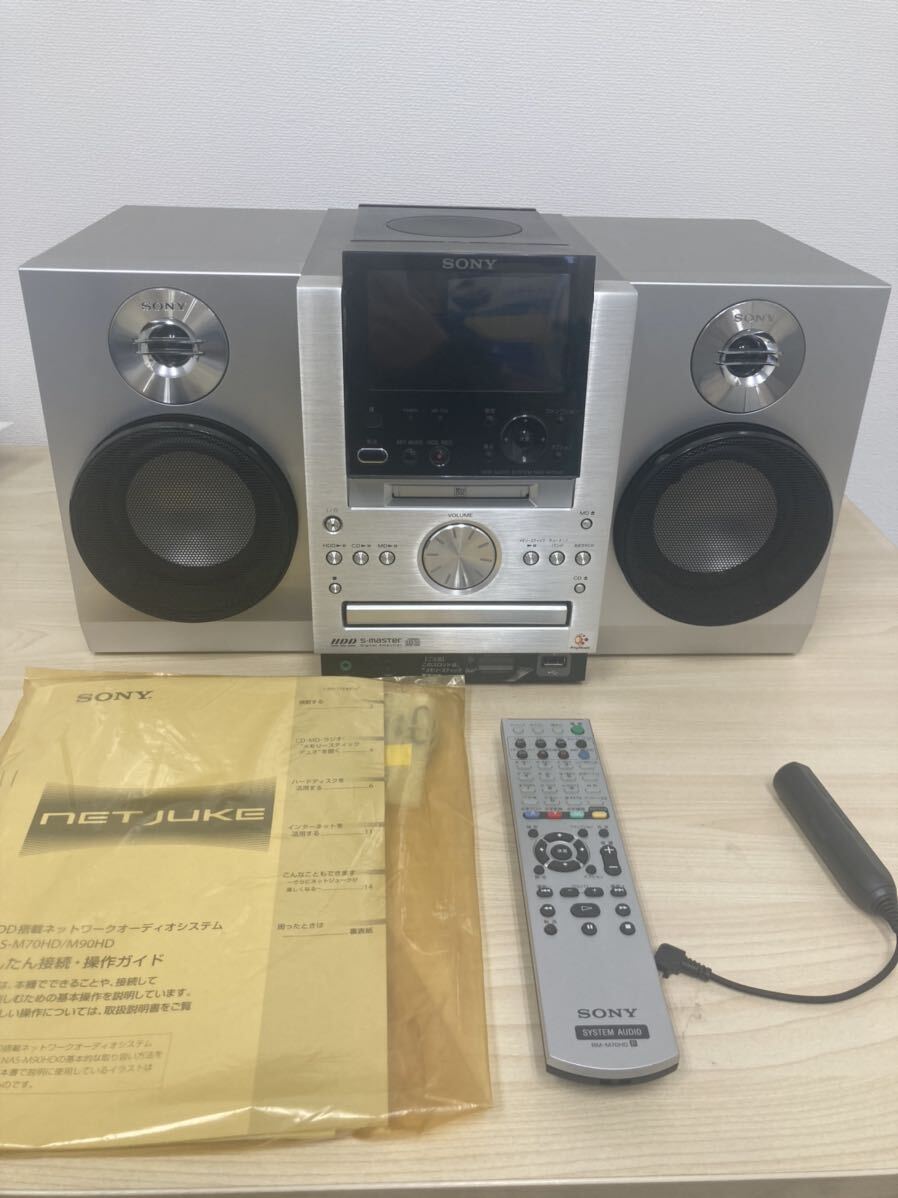 SONY NETJUKE MD CD コンポ HDD ソニー NAS-M70 HD/M90HD 1000円スタート_画像1