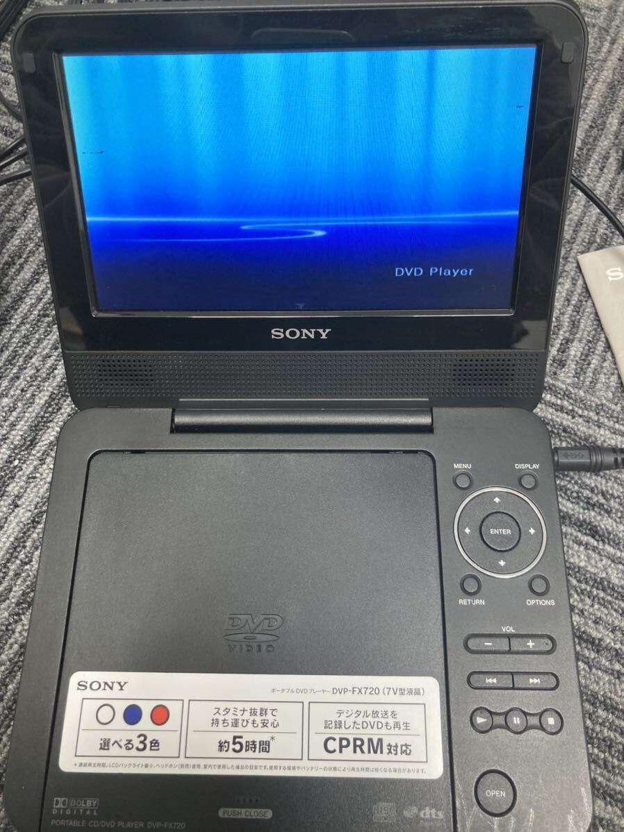 SONY ソニー ポータブルCD/DVDプレーヤー DVP-FX720 ホワイト1000円スタート_画像4