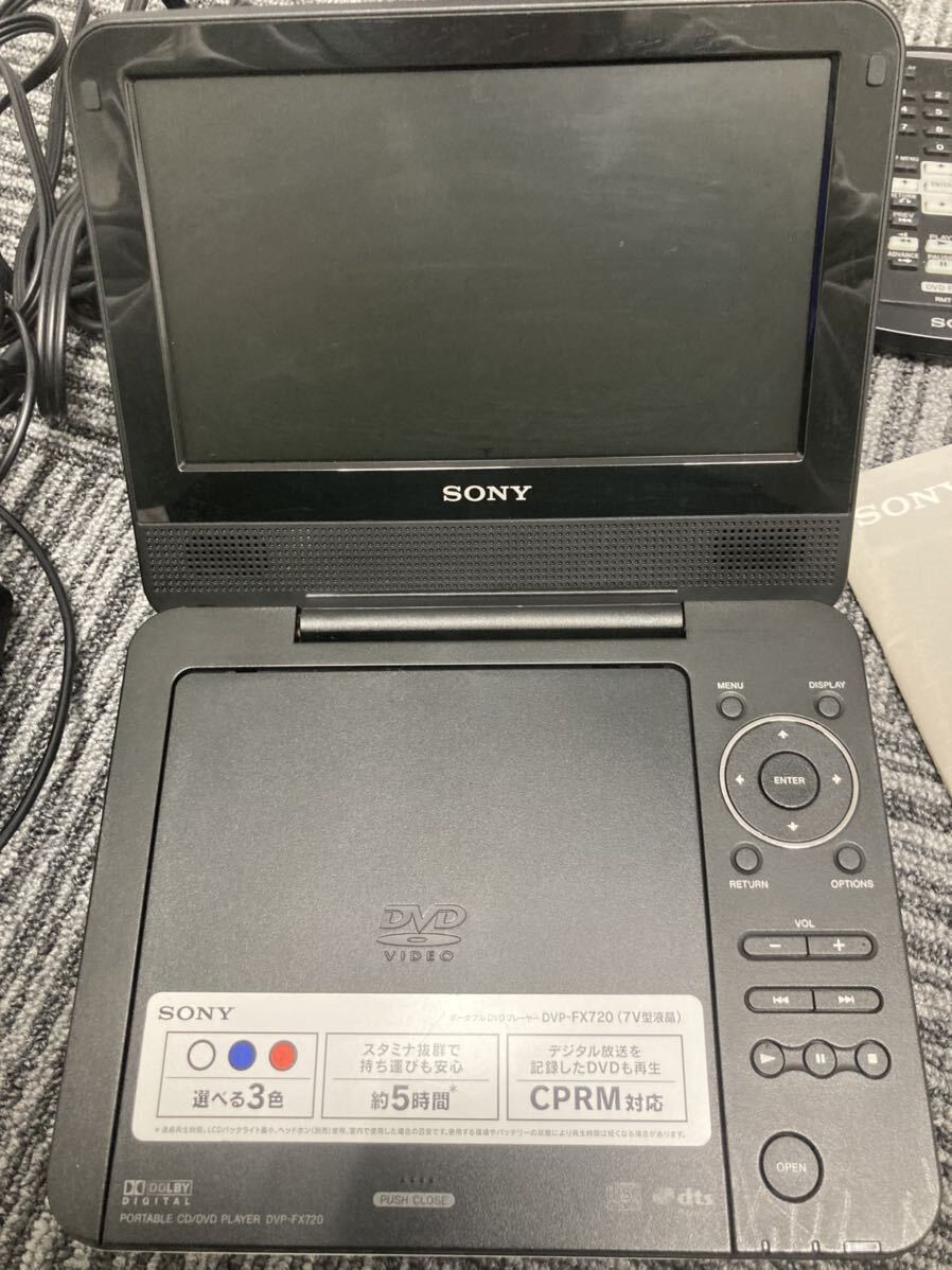 SONY ソニー ポータブルCD/DVDプレーヤー DVP-FX720 ホワイト1000円スタート_画像2