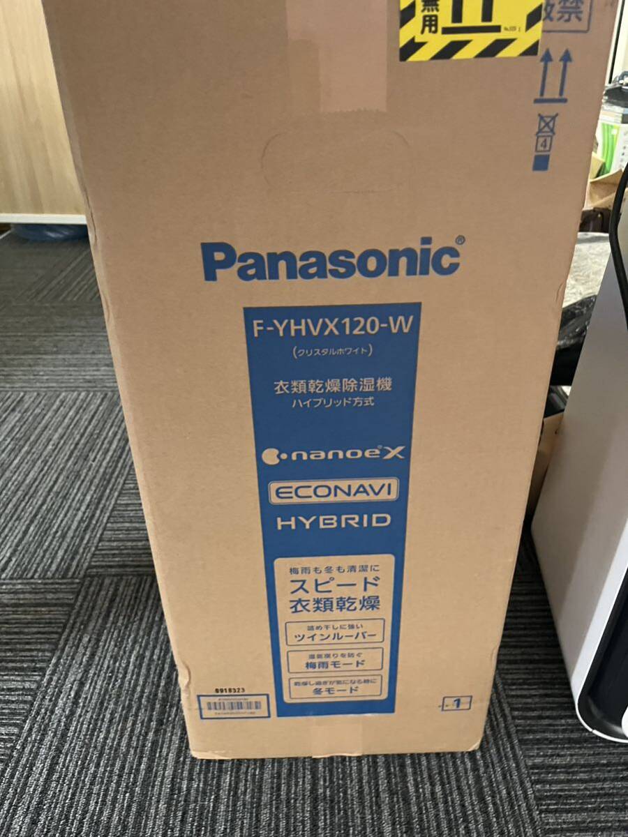 未使用品　Panasonic パナソニック 衣類乾燥除湿機 ハイブリッド方式 F-YHVX120-W _画像3