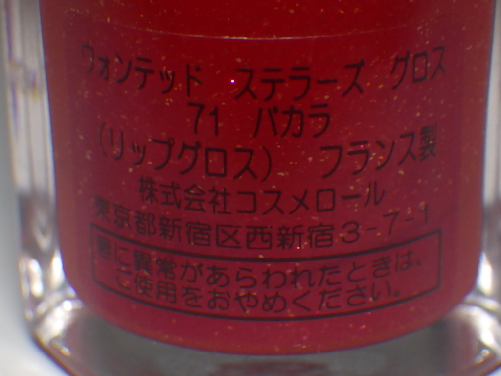 1回テスト使用、外箱ナシです。