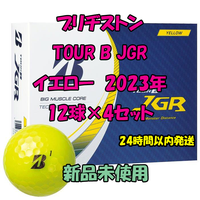 ブリヂストン TOUR B JGR ボール 2023年 1ダース×4セット_画像1