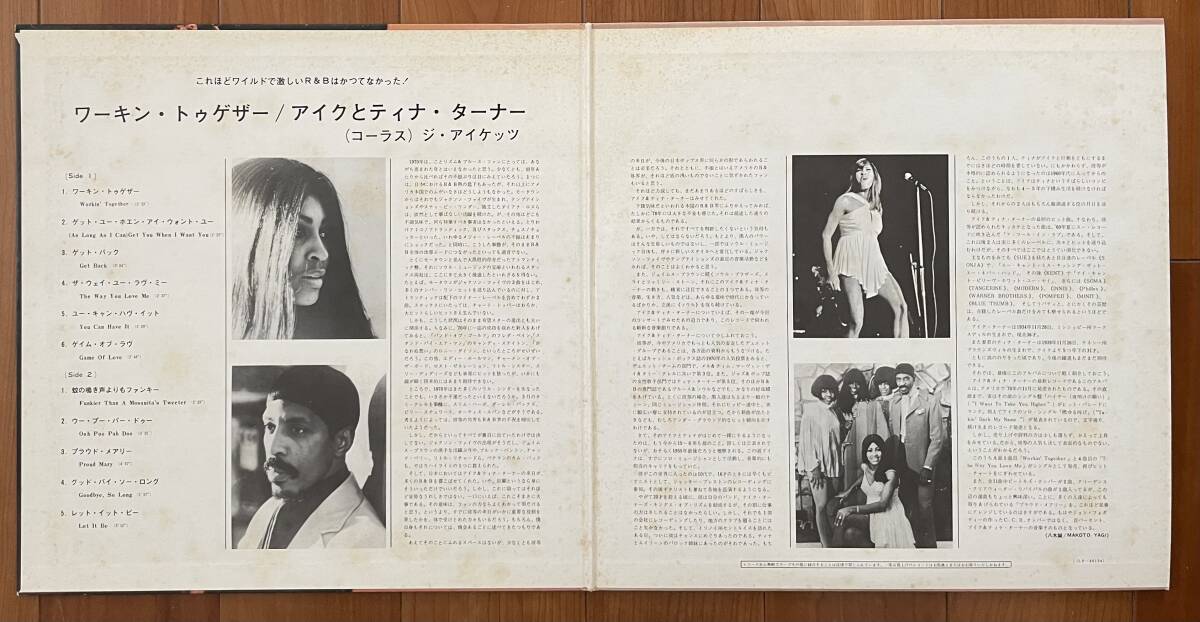 LP 赤盤 アイクとティナ・ターナー / ワーキン・トゥゲザー IKE & TINA TURNER WORKIN' TOGETHER LP-80154_画像3