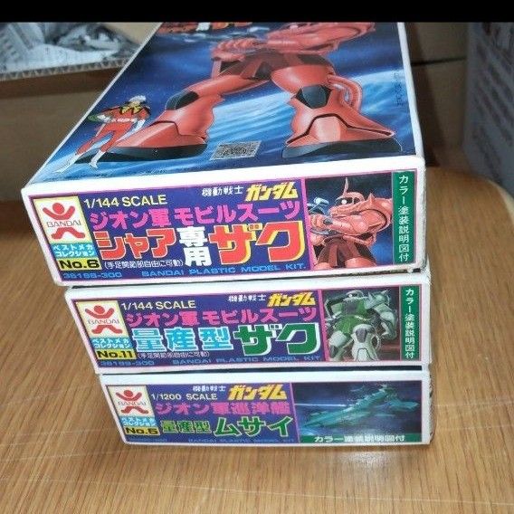 ガンダム プラモデル 旧キット1/144 初期取説2枚Verセット ガンダム プラモデル 旧キット1/144 初期取説2枚Verセット