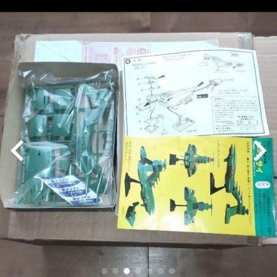 ガンダム プラモデル 旧キット1/144 初期取説2枚Verセット ガンダム プラモデル 旧キット1/144 初期取説2枚Verセット