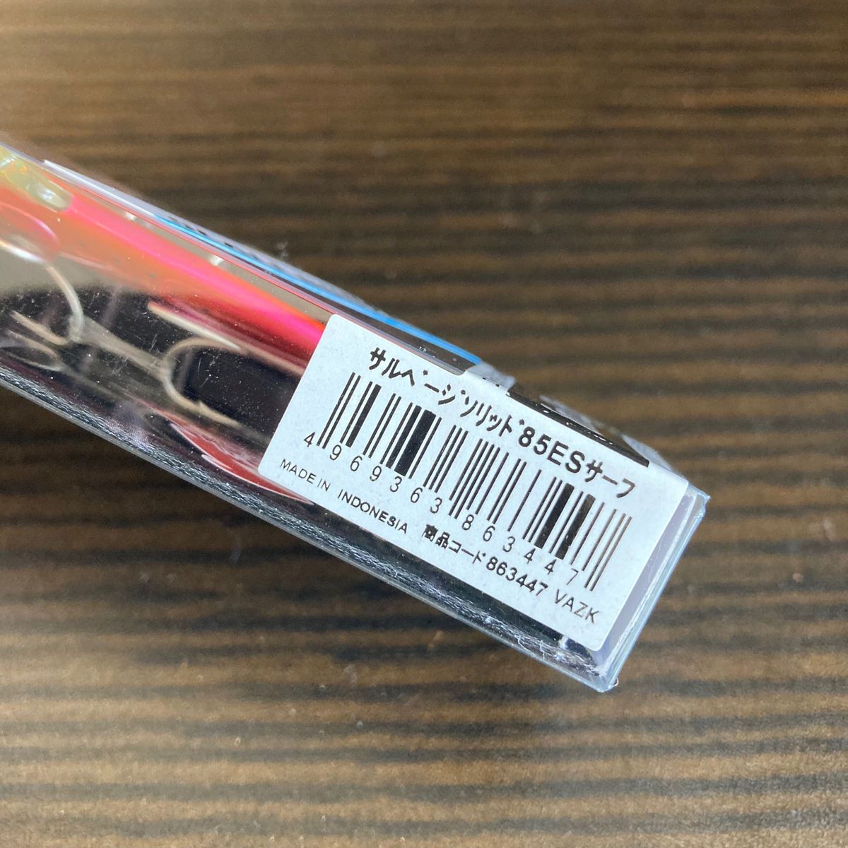 シマノ　サルベージソリッド 熱砂 サーフエディション 85ES おまとめ購入で200円引き!