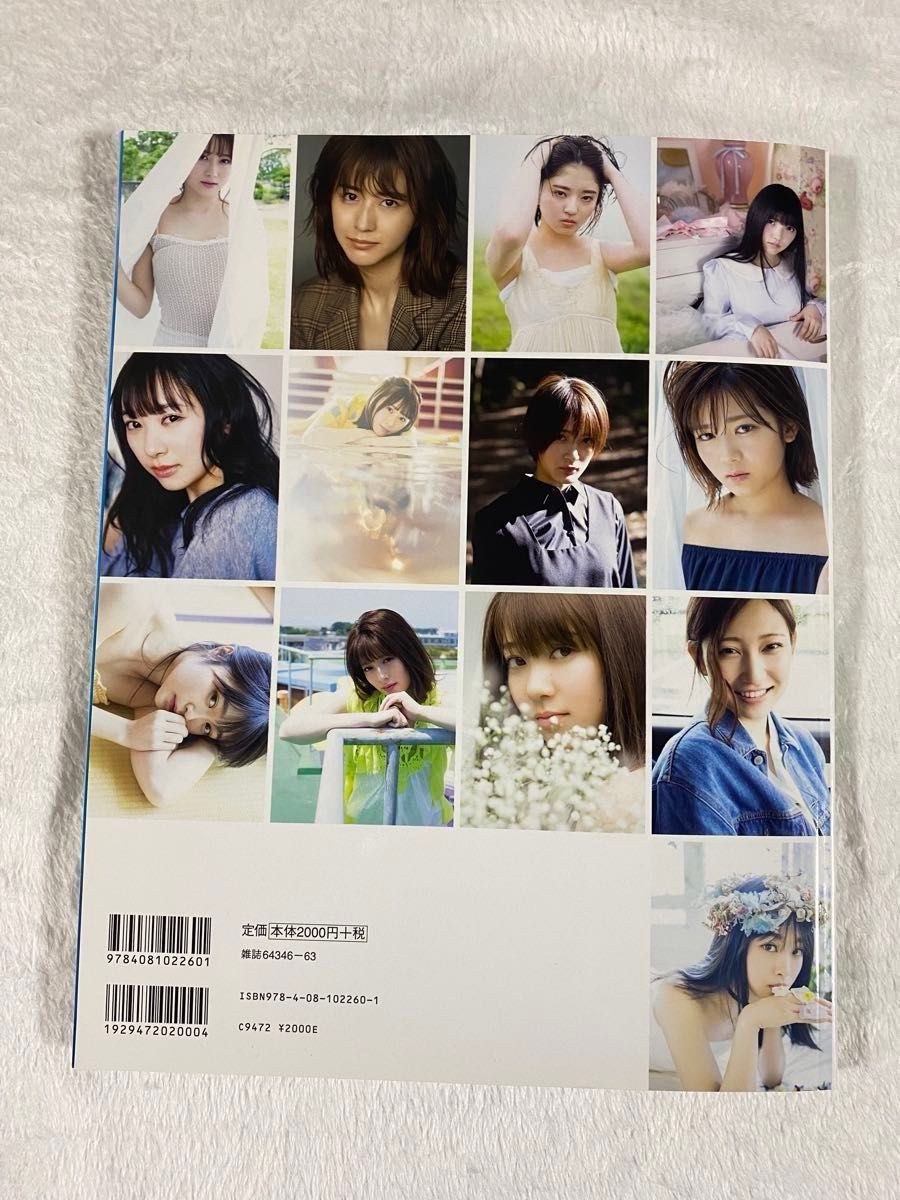 欅坂46 ファースト写真集 『21人の未完成』[集英社]