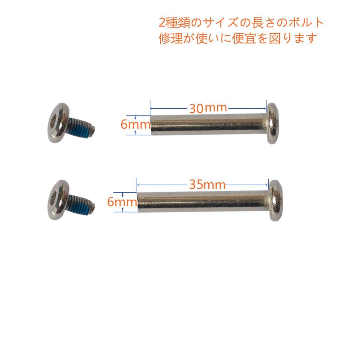 キャリーバッグ タイヤ交換 キャスター 交換 スーツケースのキャスター修理 車輪4個セット 45×6×18mm 車軸30,35mm_画像7