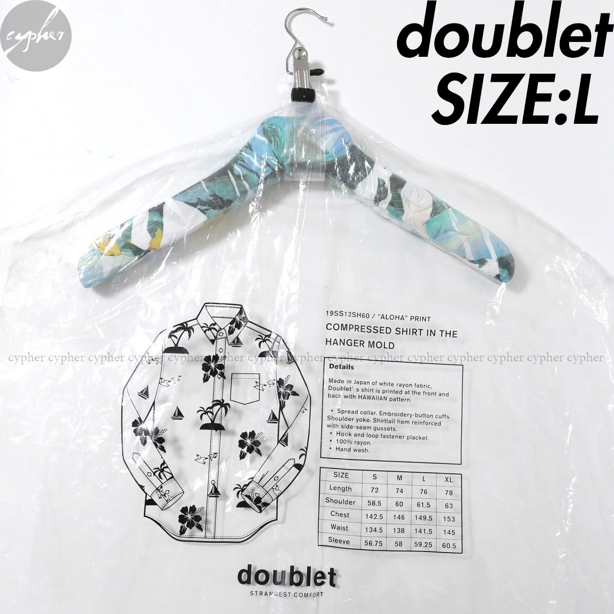 L 新品 doublet COMPRESSED SHIRT IN THE HANGER MOLD ダブレット アロハ プリント シャツ ハワイアン 総柄 コンプレスド ハンガー