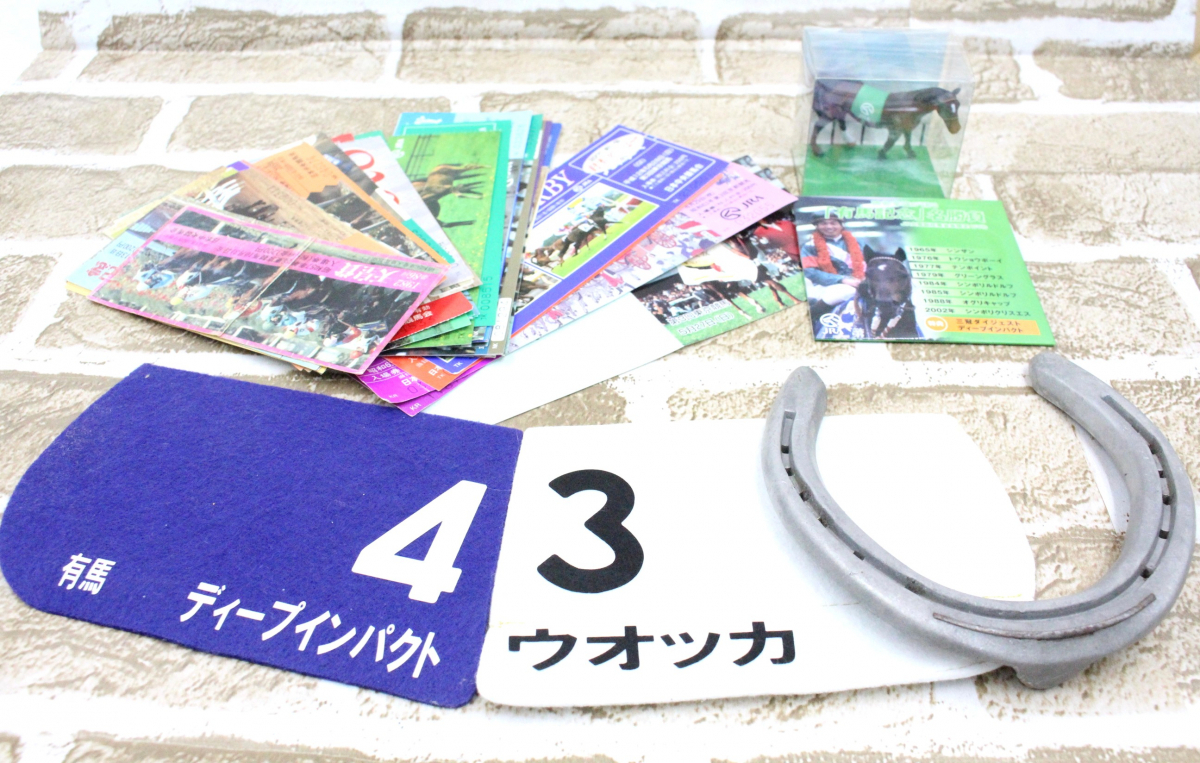 【ト長】競馬 いろいろ まとめ売り JRA ミニゼッケン 有馬記念 ディープインパクト ウオッカ DVD フィギュア 入場券 など IC273IOE52の画像1