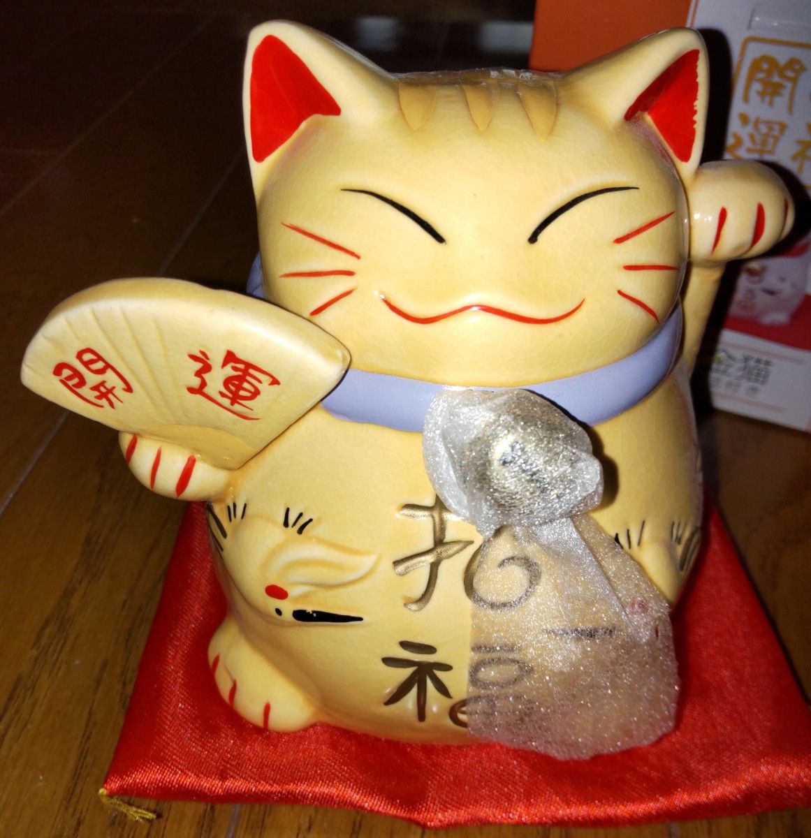 招き猫貯金箱 (黄色)   開運招福    縁起物   陶器  置物