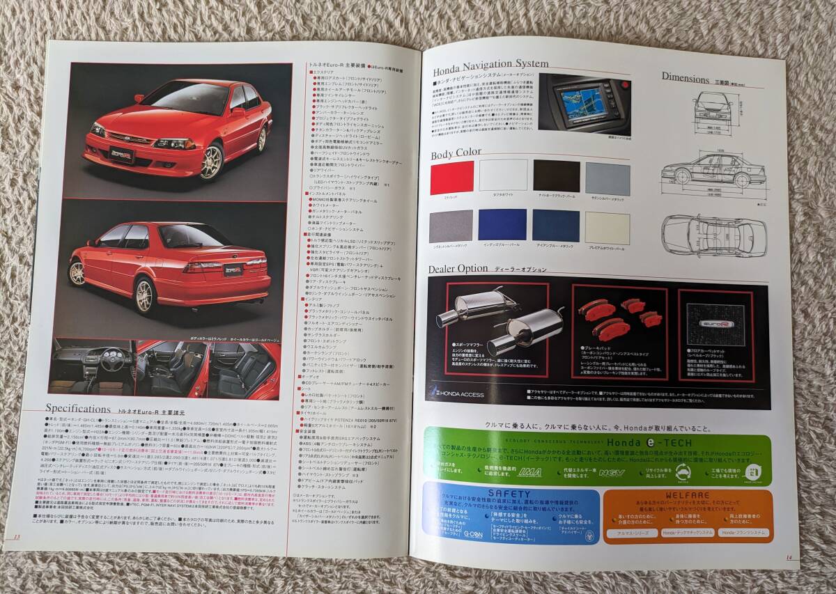 *01.5 Honda Torneo euro R catalog (CL1) all 14 sheets chronicle 