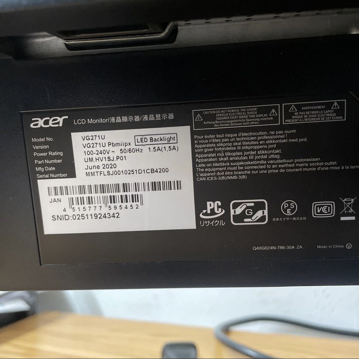 UTT100【通電OK】Acer VG271U Sbmiipx ゲーミング モニター 27インチ 液晶 ディスプレイ PC周辺機器 現状品_画像4