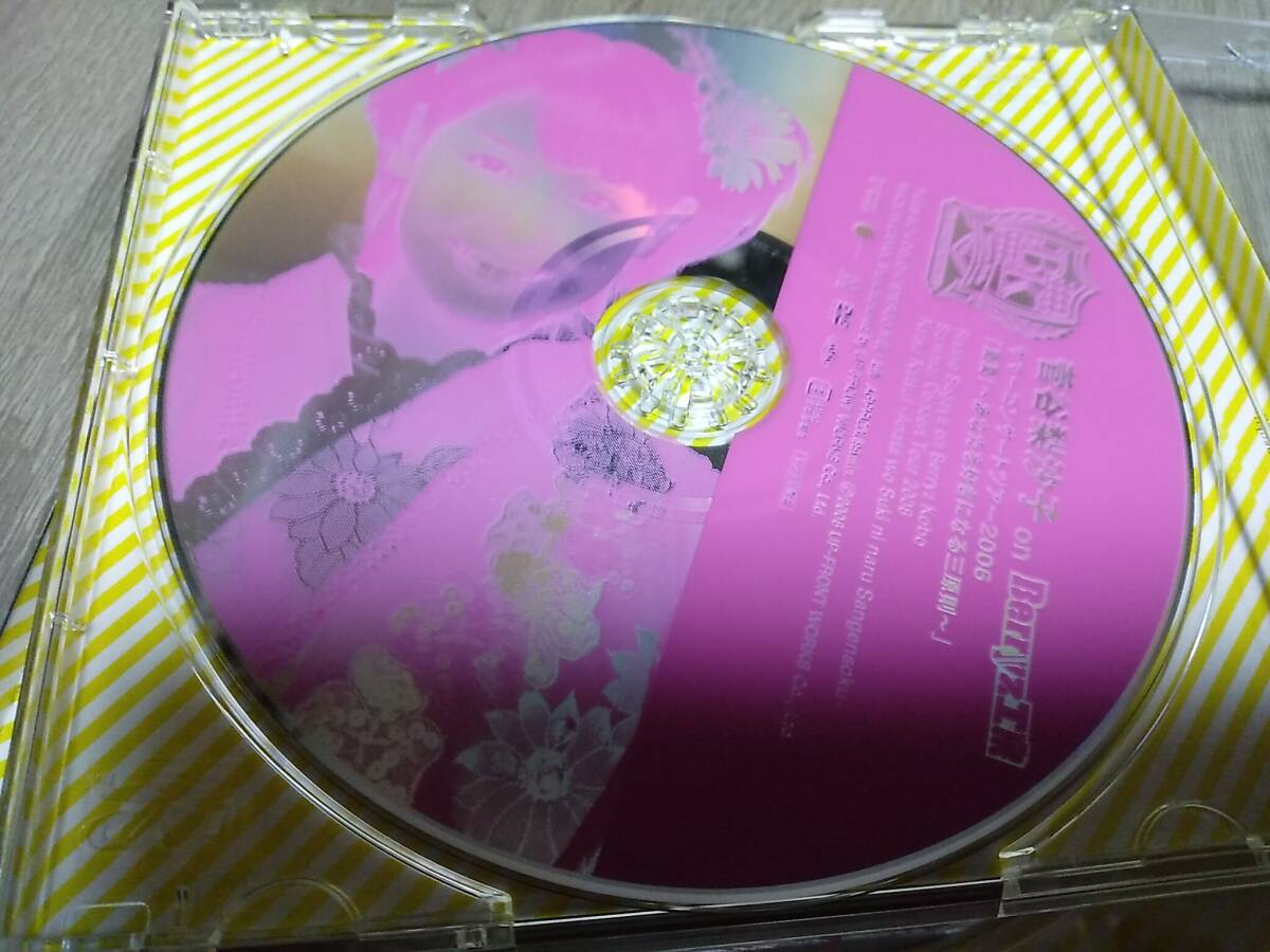 Berryz工房　サマーコンサートツアー　2006 DVD2枚セット　ハロプロ　嗣永桃子　菅谷梨沙子_画像3