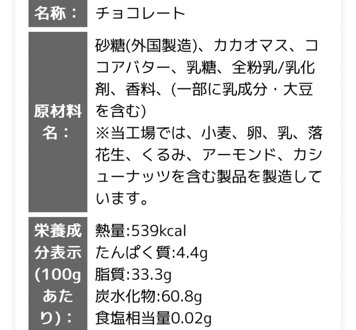 チョコレート 割れチョコ 本格クーベルチュール使用 割れチョコ マーブルロワイヤル(スイート) 250g一袋お試し