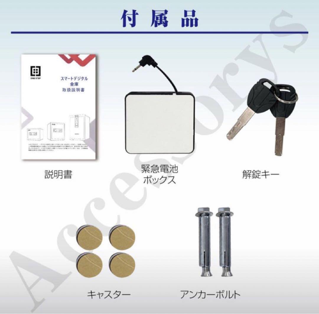 ももっち 様専用　673 金庫 100L 黒 テンキー式 金属製 保管庫 盗難防止 防犯 家庭用 大型_画像6