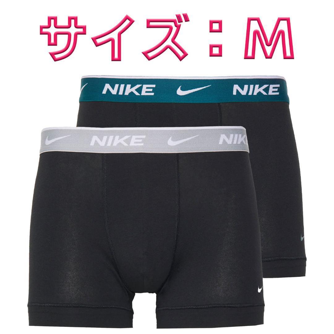 NIKE ナイキ ボクサーパンツ Mサイズ 2色2枚セット_画像1