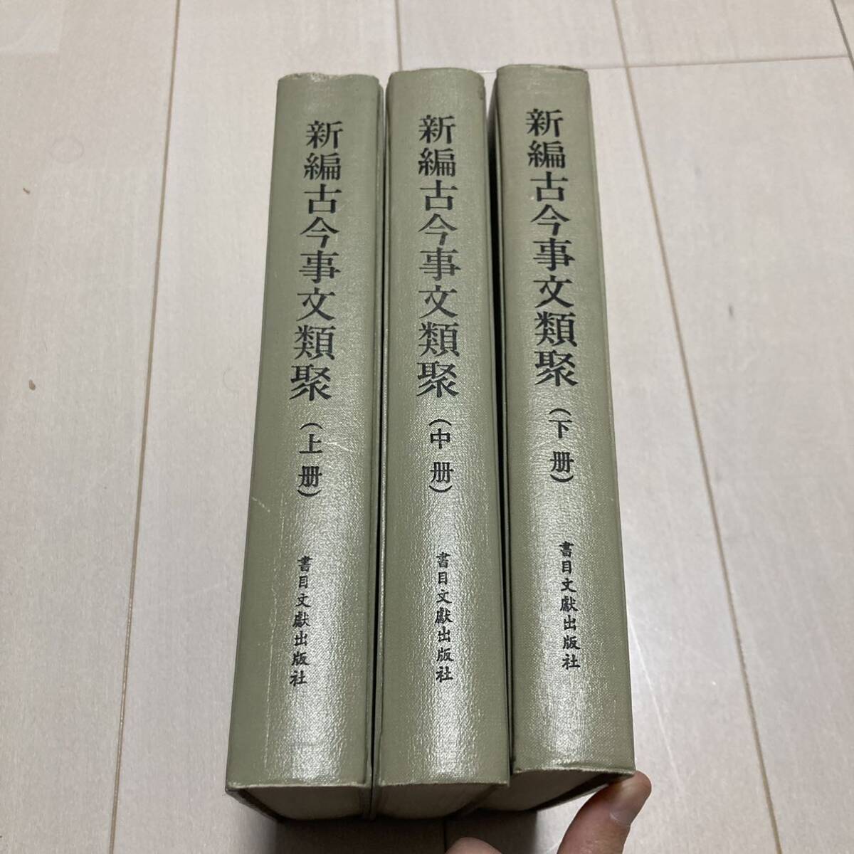 J 1991 год выпуск Tang книга@. печать версия . оборудование книга@ China документ [ новый сборник старый сейчас . документ вид .] все 3 шт. .