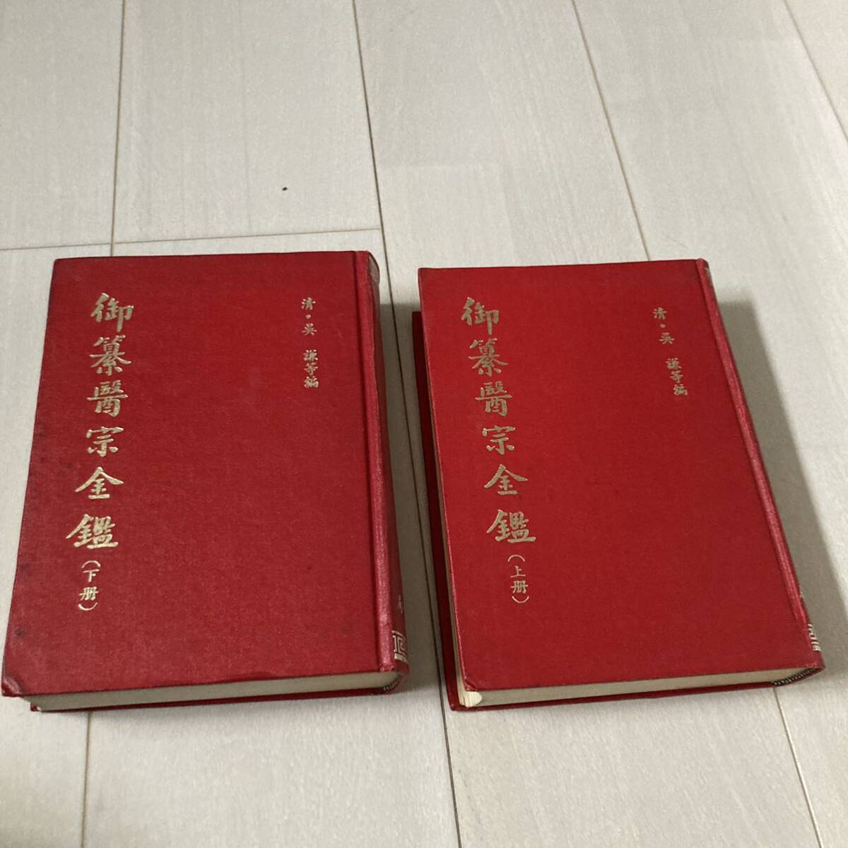 J китайский ..68 год выпуск Tang книга@. печать версия . оборудование книга@ China документ [.... все .] все 2 шт. .