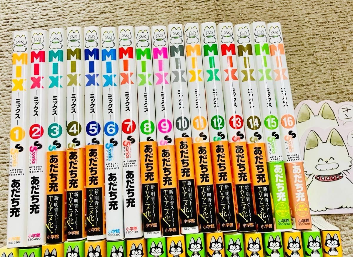 あだち充　クロスゲーム 1〜17巻　Mix -ミックス-  1巻～16巻　全33冊セット