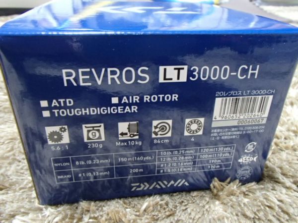 新品・未使用品 ダイワ 20 REVROS レブロス LT3000-CH  (エクセラー カルディア レガリス フリームス等の予備用、交換に）の画像3