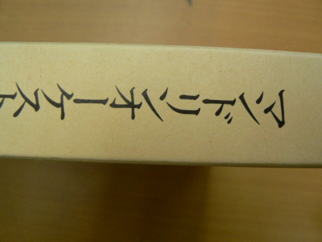 мандолина o-ke -тактный la поэтому. [ цветок узор ] Kyoto женщина университет изучение .. дешево ...vⅠ