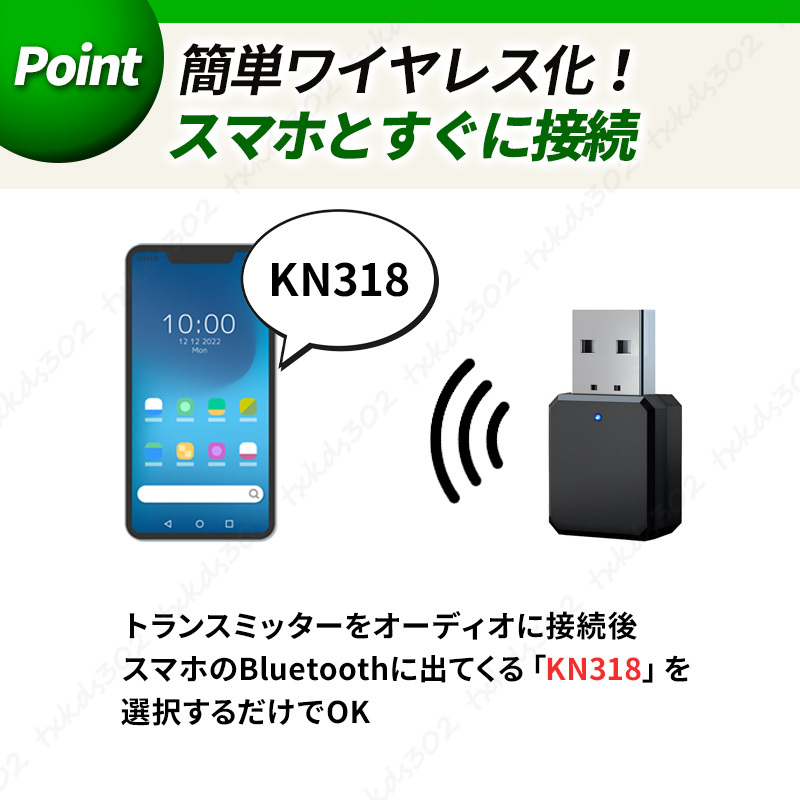 トランスミッター レシーバー bluetooth 5.1 車載 スマホ 小型 Bluetooth usb AUX 受信機 車用 ブルートゥース ワイヤレス 3.5mm ケーブルの画像3