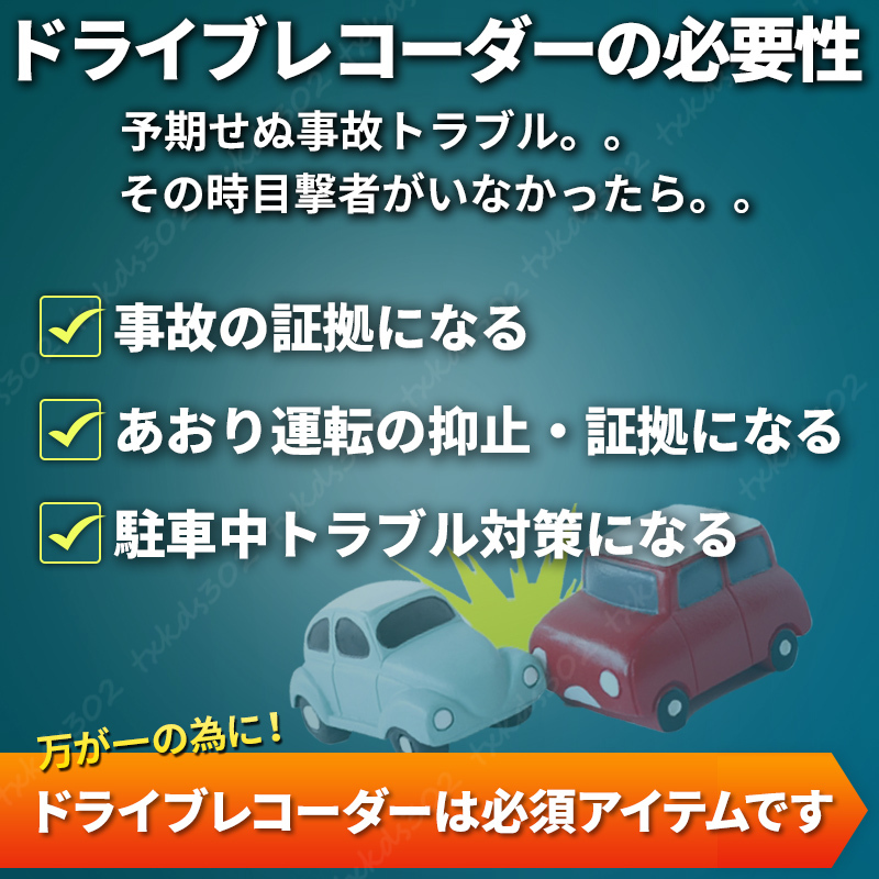 ドライブレコーダー ルームミラー型 バックカメラ付 モニター 4.3 ミラー Gセンサー ドラレコ 前後 カメラ 広角170度 説明書 高画質 CCD_画像2