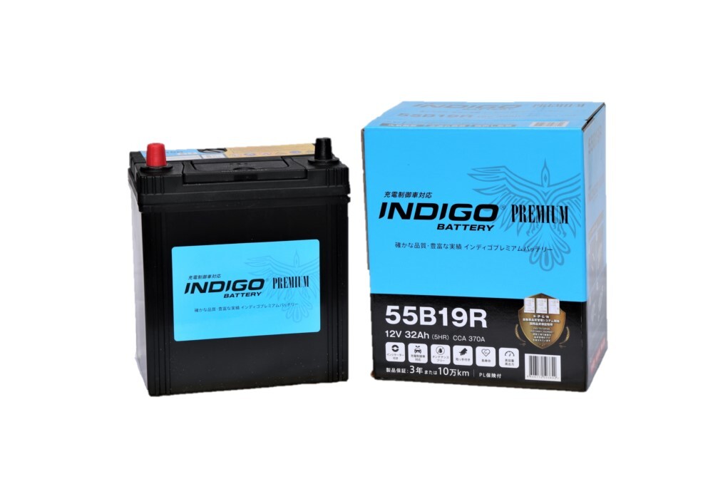 インディゴ（INDIGO）バッテリー　55B19R　充電制御車対応　プレミアムシリーズ_画像3