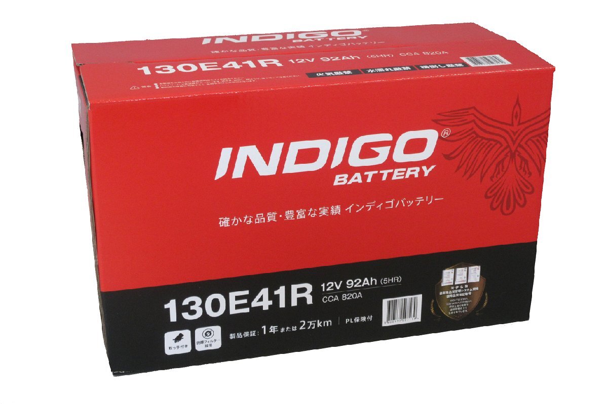 インディゴ（INDIGO）バッテリー 130E41R  トラック・バス・大型車・業務用車両などの画像2